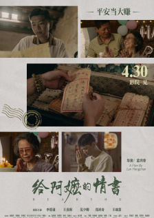新兵